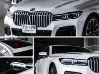 BMW 745Le xDrive M SPORT G12 LCI  ปี 2020 สีขาว รูปที่ 3